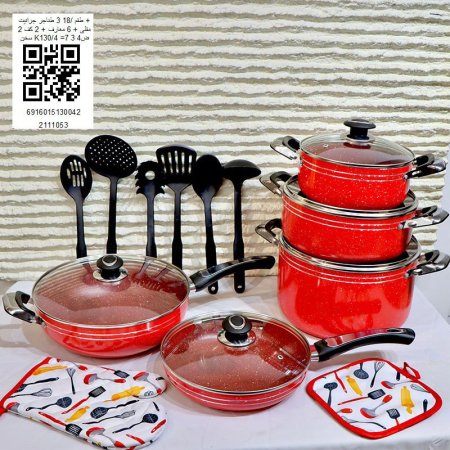 طقم /18 3 طناجر جرانيت + 2 مقلى + 6 مغارف + 2 كف سخن K130/4 =ض4 3 7 =ض8